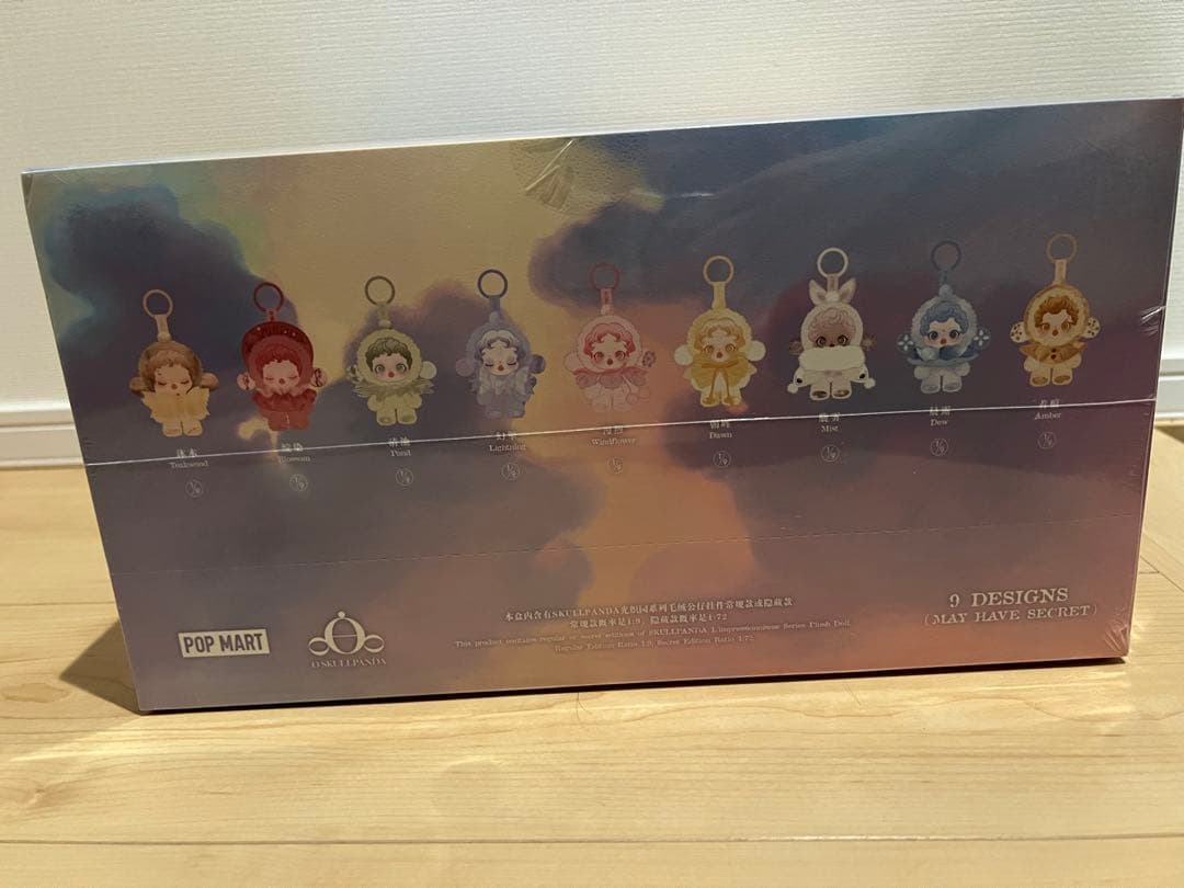 SKULLPANDA L'impressionnisme アソートボックス