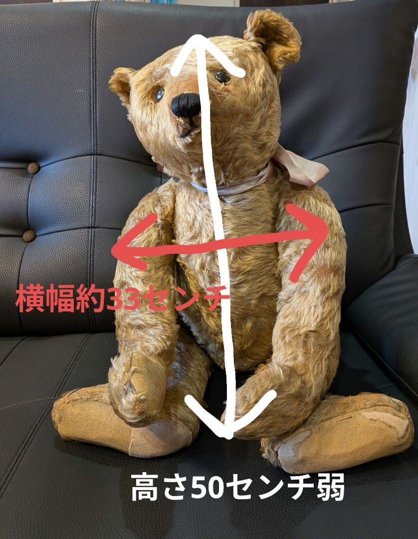 アンティークテディベア