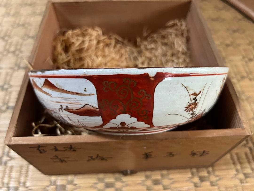 【O-738】九谷焼 皿 年代不明 作者不明