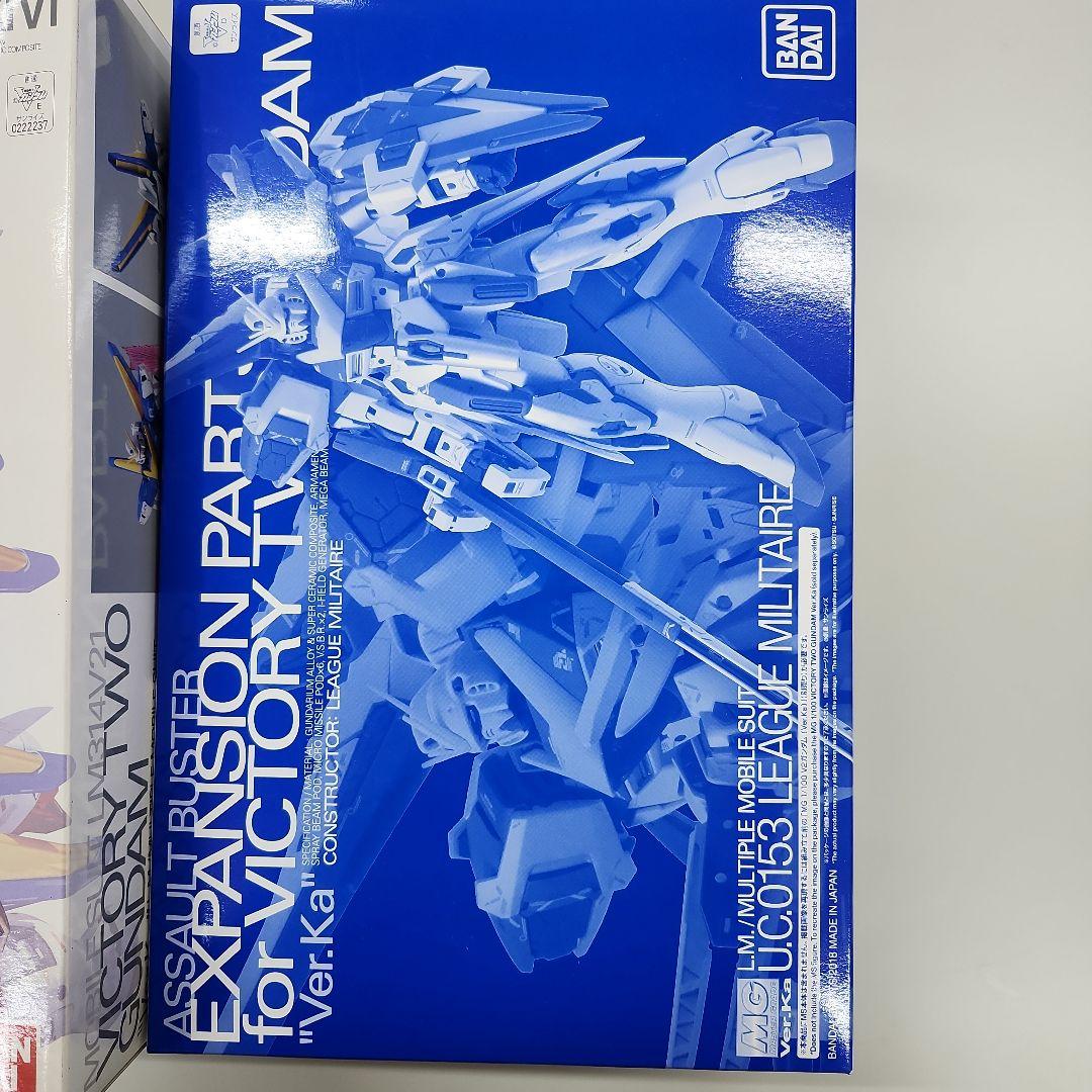 イブキング V2 ガンダム Ver.Ka & 拡張パーツセット