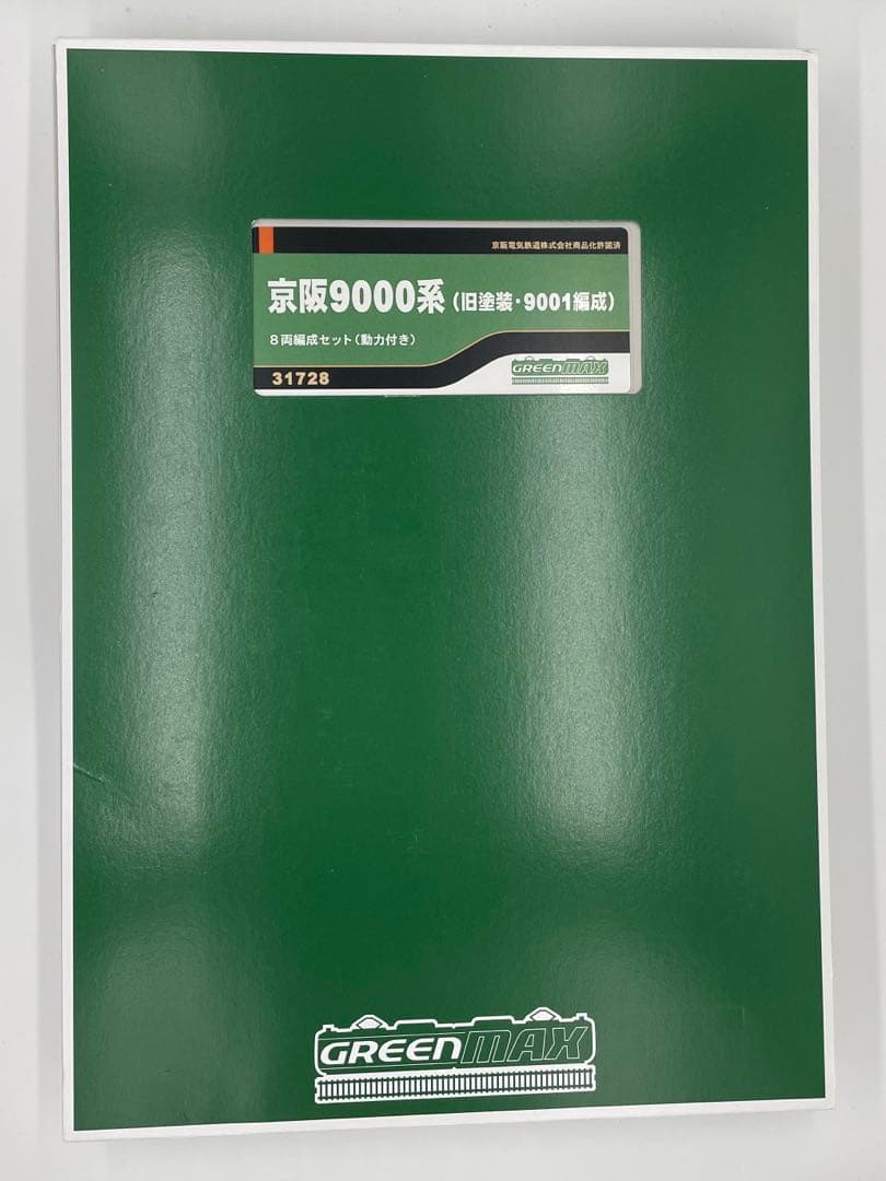 Nゲージ 京阪9000系 旧塗装 9001編成 8両編成セット 動力付き