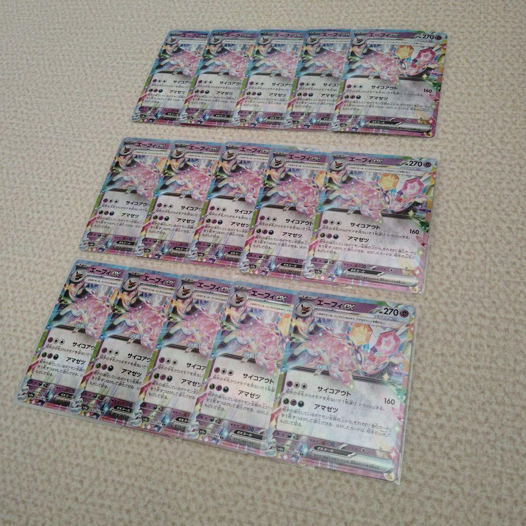 テラスタルフェスexブイズRR140枚