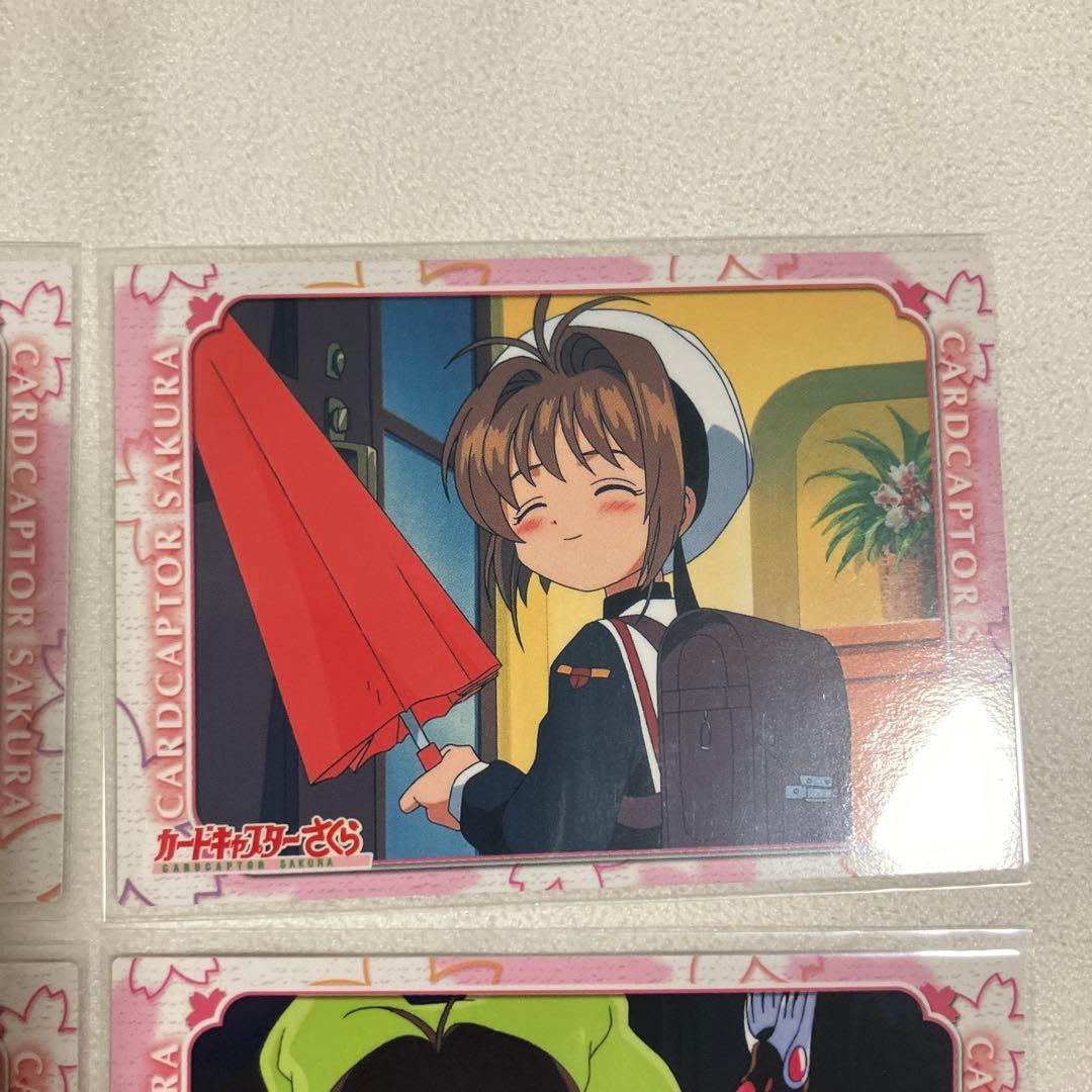 カードキャプターさくら トレーディングコレクション2 まとめ売り カード トレカ
