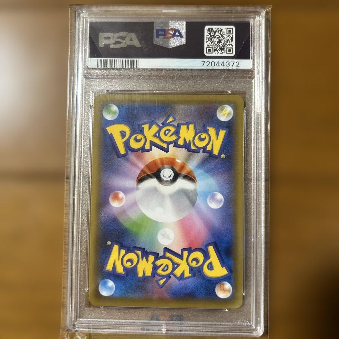 【PSA10】レックウザV sa 最安値