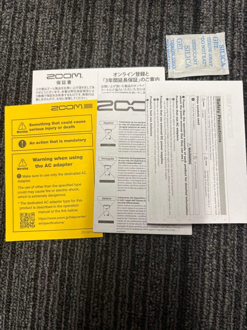 ZOOM MULTISTOMP MS-50G+ マルチエフェクター