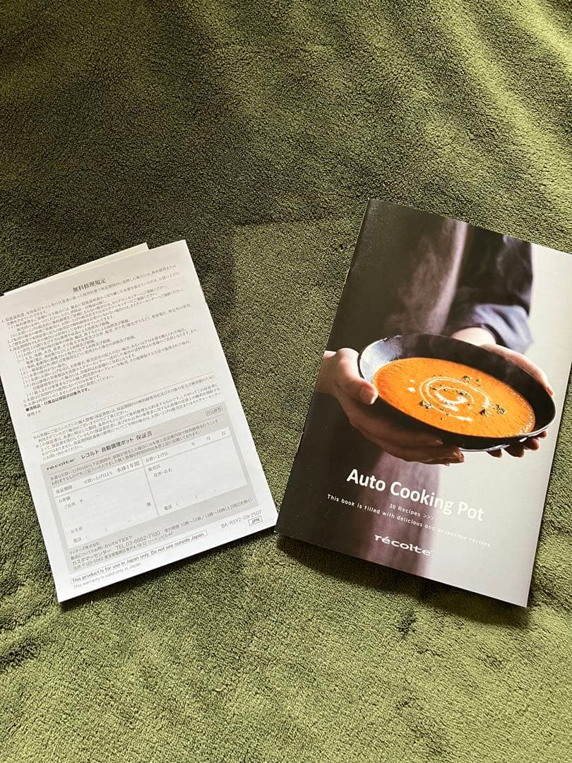 ⭐︎ピョンちゃん⭐︎レコルトAuto Cooking Pot RSY-2⭐︎