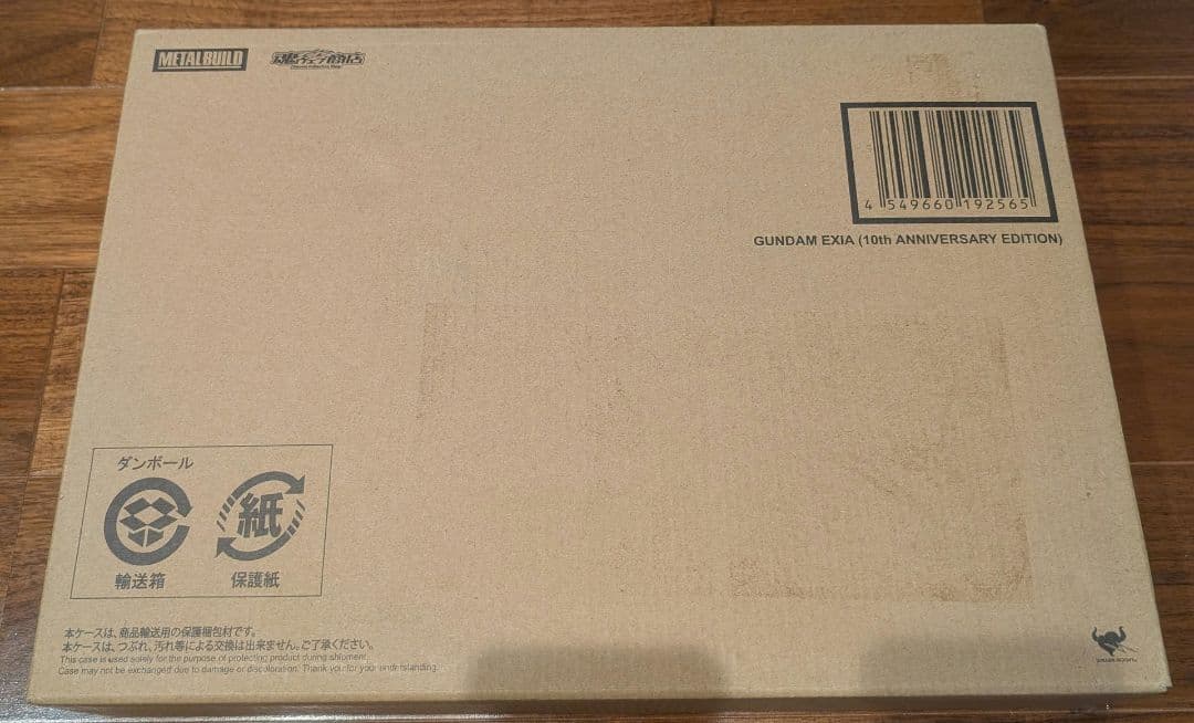 L BUILD ガンダムエクシア 10th