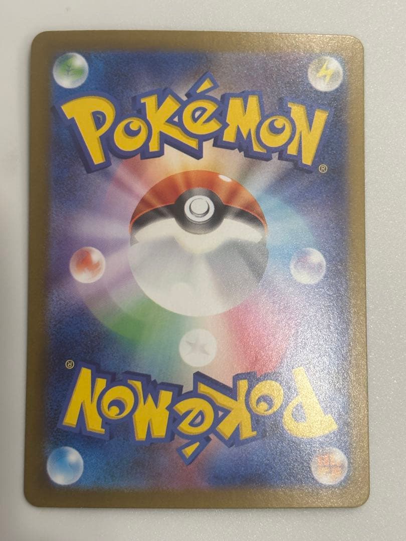 psa鑑定候補　メガリザードンX ex sar