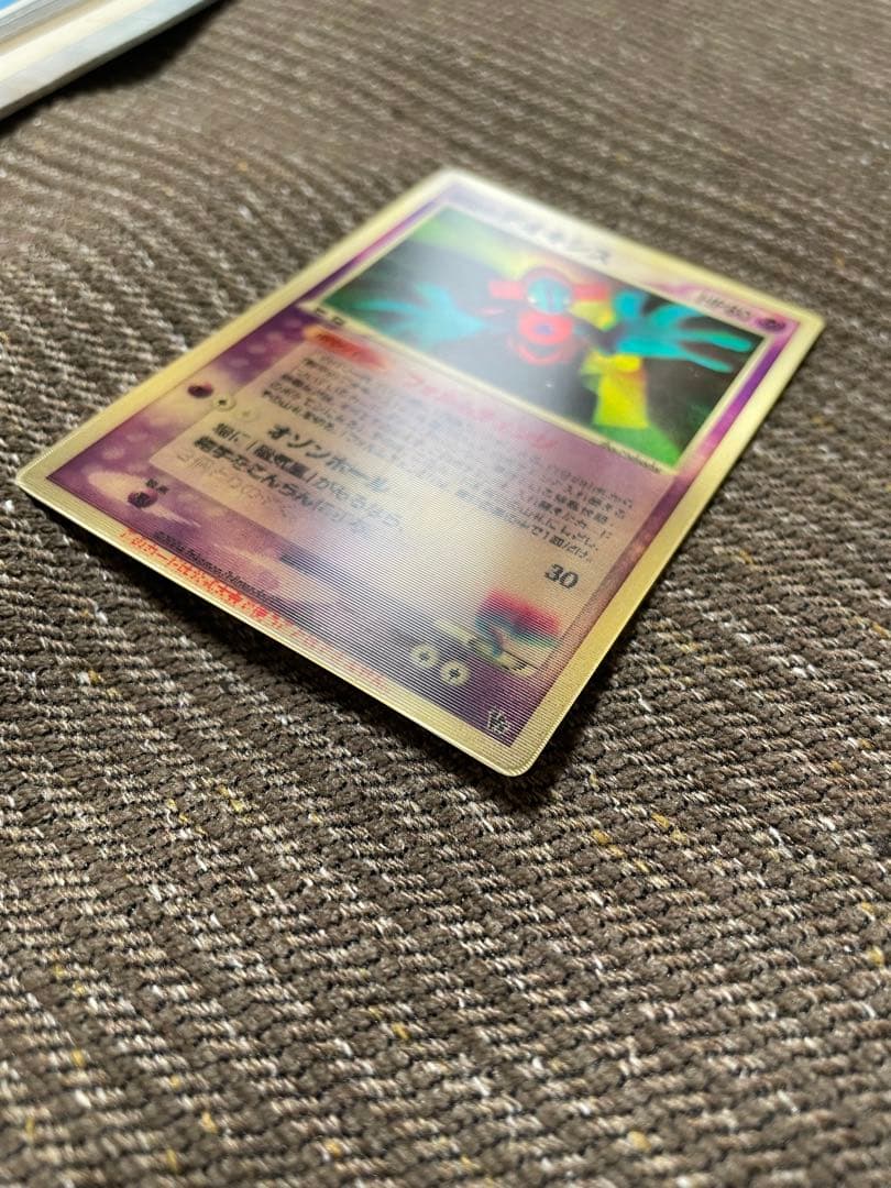 裂空のデオキシス 3D