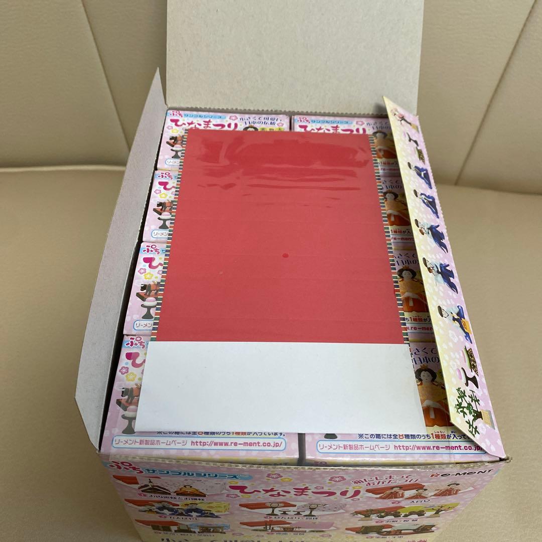 【中袋未開封】リーメント　ぷちサンプル　初期　お雛様飾り