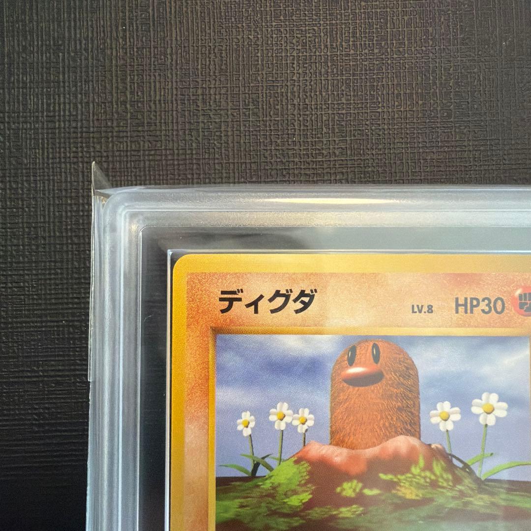 ポケモンカード ディグダ ARS9 初版