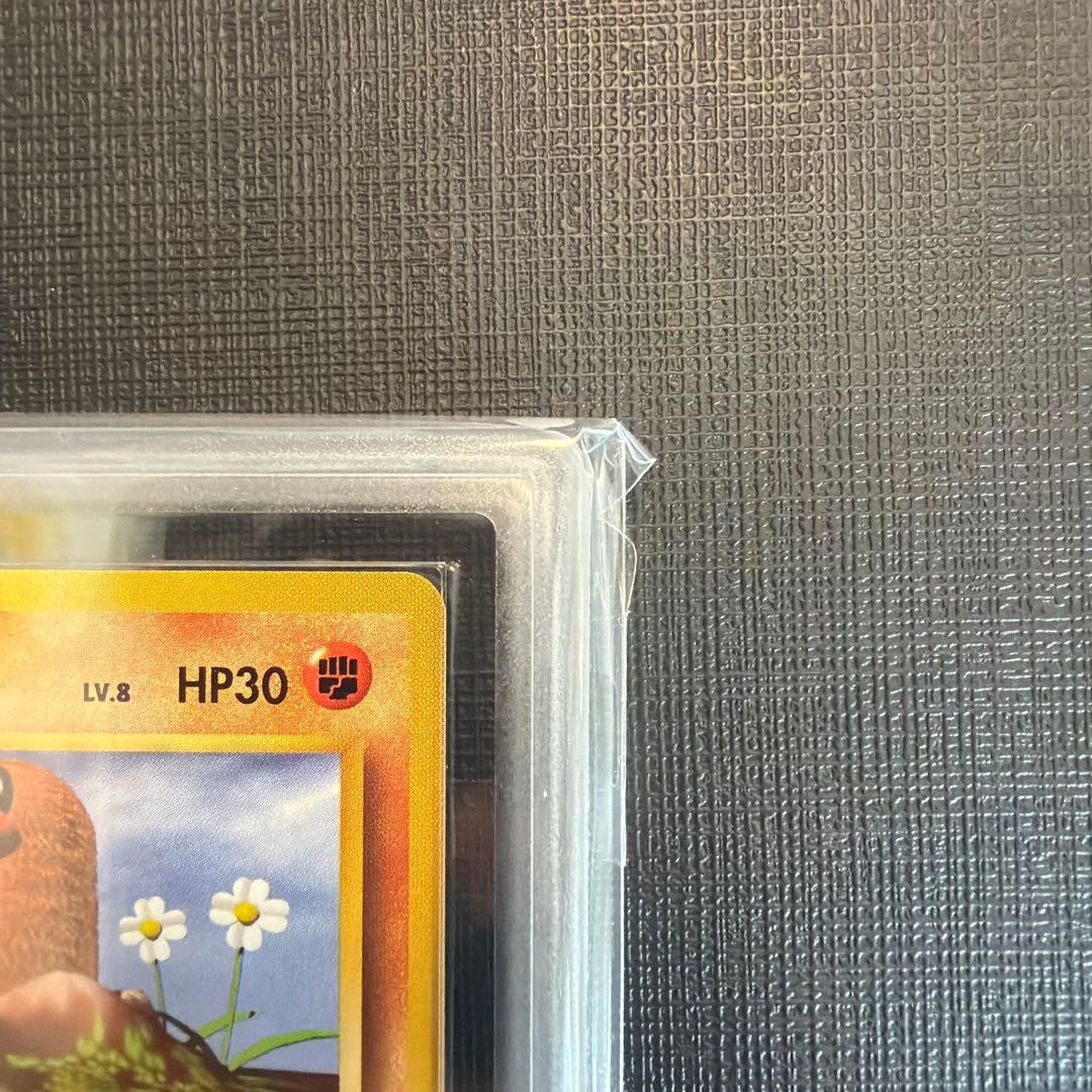 ポケモンカード ディグダ ARS9 初版