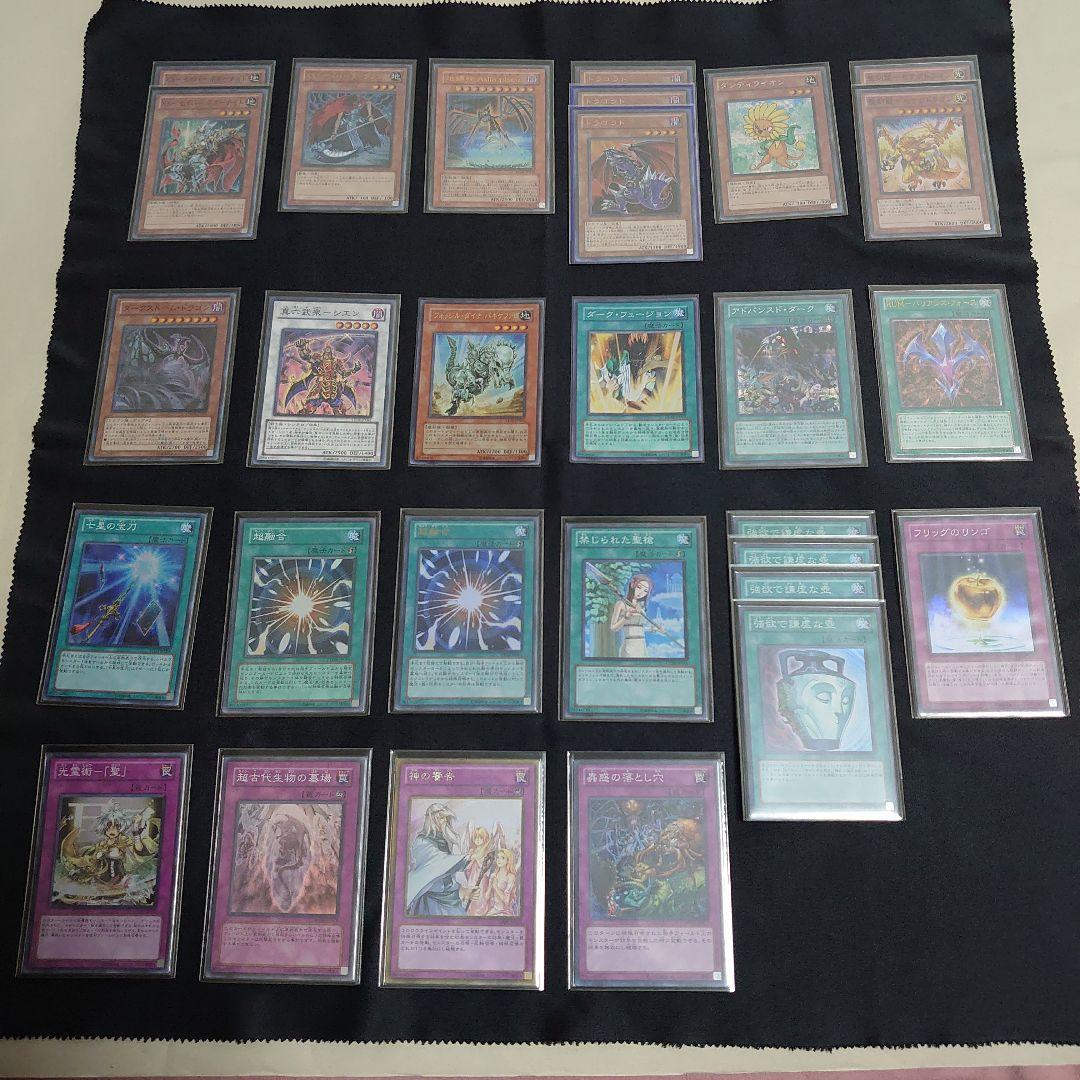 ひまじん　遊戯王OCG デュエルモンスターズ　まとめ売り