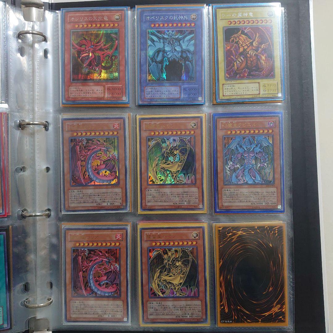 ひまじん　遊戯王OCG デュエルモンスターズ　まとめ売り