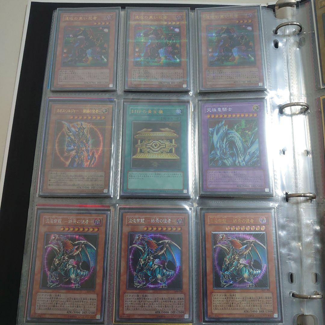 ひまじん　遊戯王OCG デュエルモンスターズ　まとめ売り