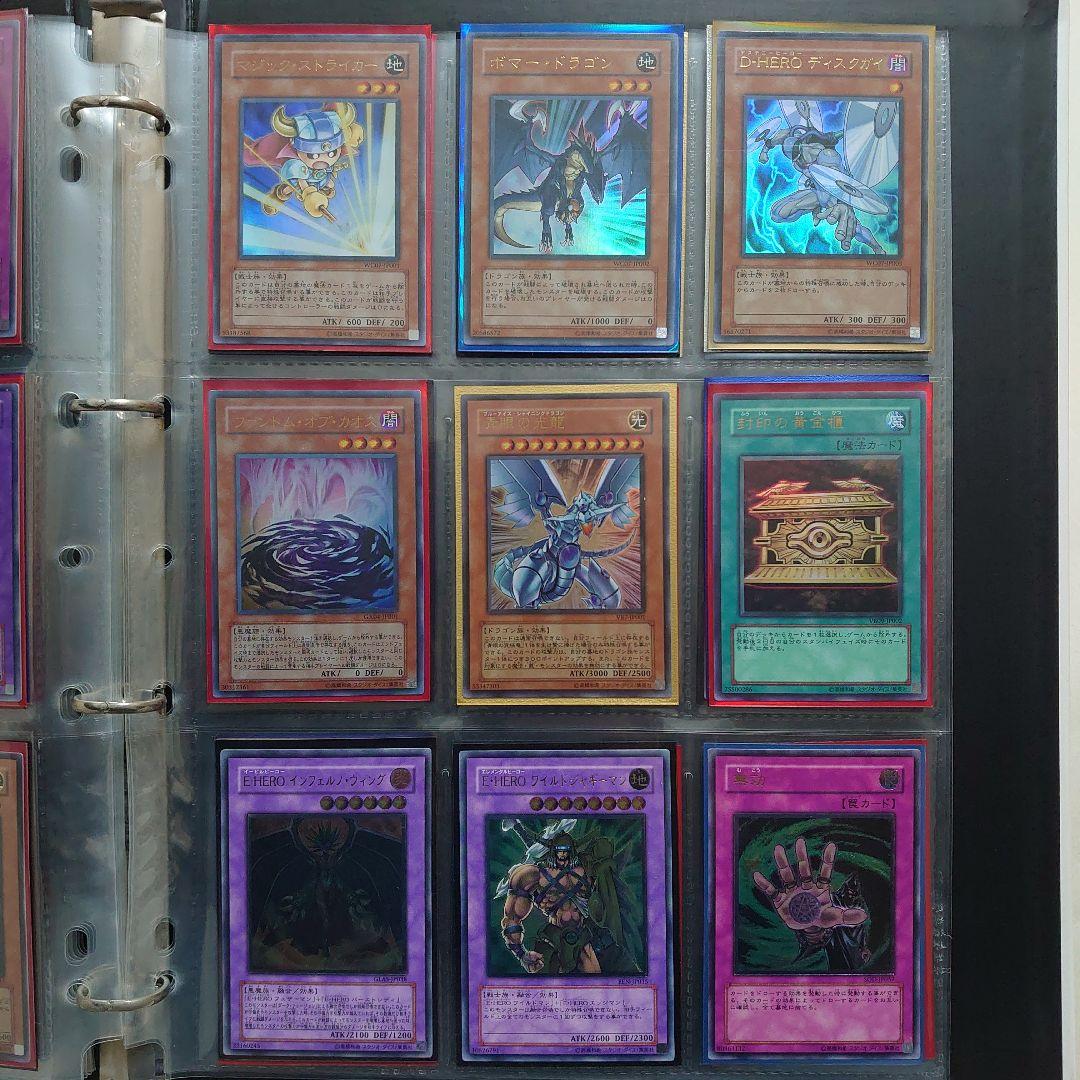 ひまじん　遊戯王OCG デュエルモンスターズ　まとめ売り