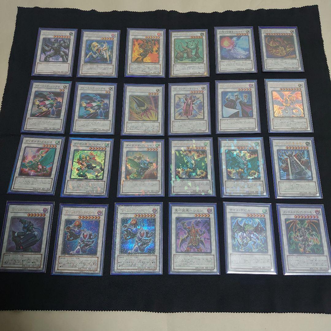 ひまじん　遊戯王OCG デュエルモンスターズ　まとめ売り