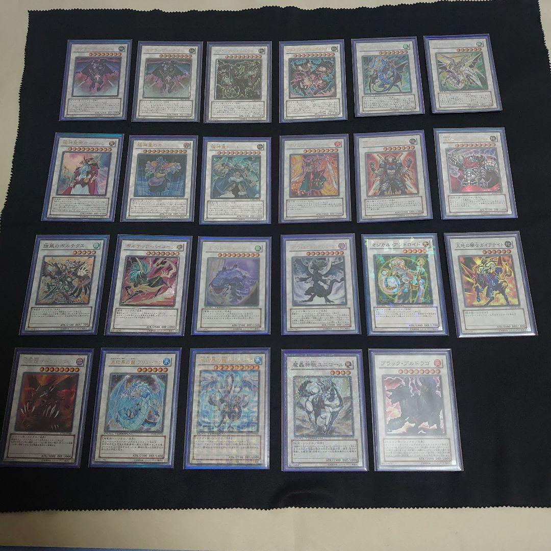 ひまじん　遊戯王OCG デュエルモンスターズ　まとめ売り