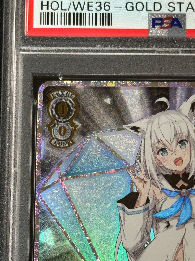 ヴァイス キミと願うミライ 白上フブキ SP PSA10