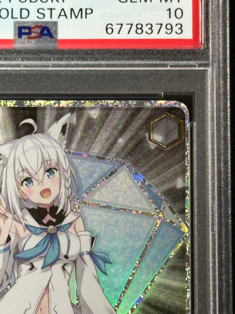 ヴァイス キミと願うミライ 白上フブキ SP PSA10