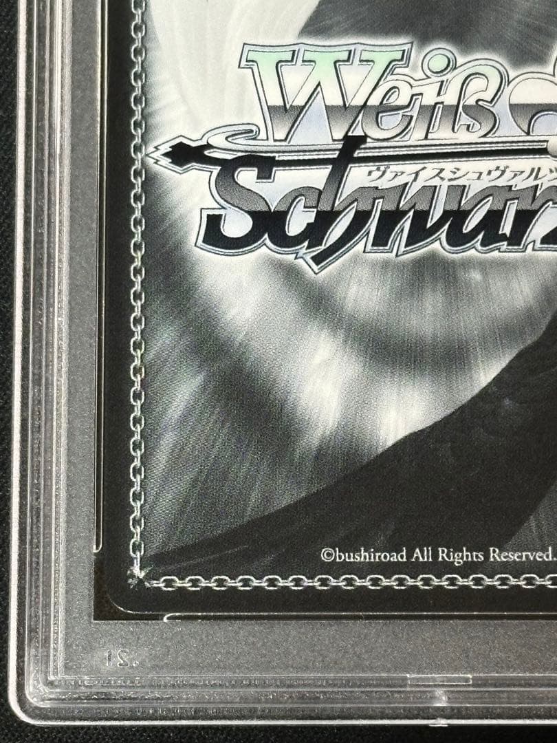 ヴァイス キミと願うミライ 白上フブキ SP PSA10