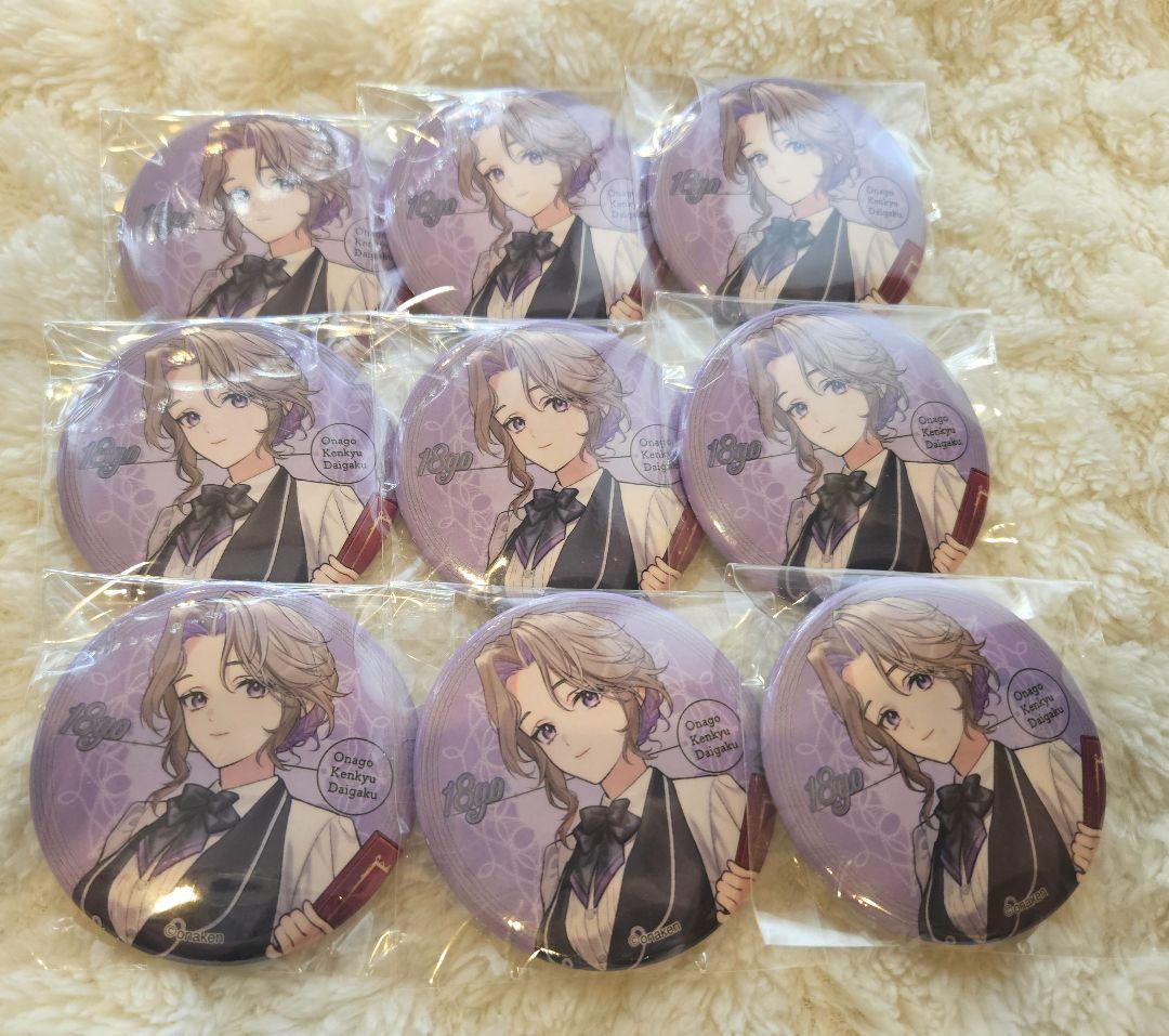 女子研究大学 スイパラ 18号 9点