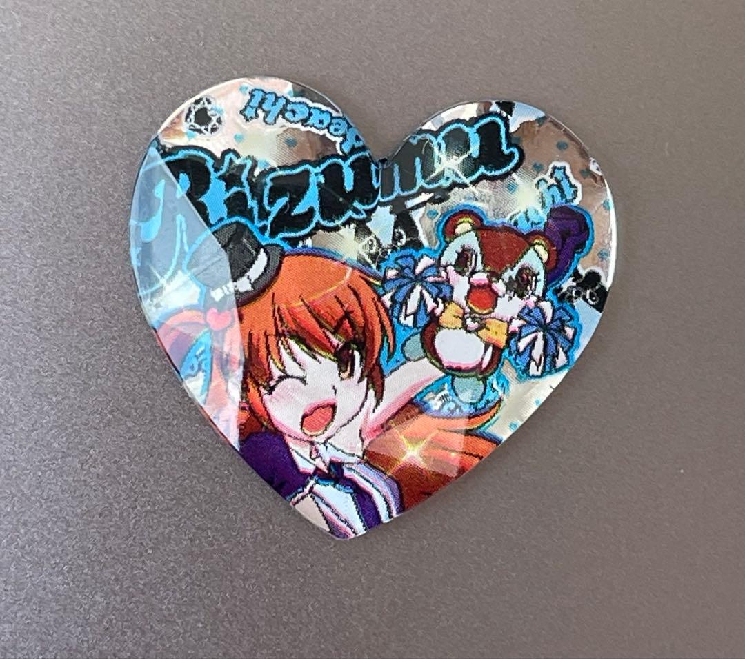 プリティーリズム プリズムストーン キャラストーン 天宮りずむ