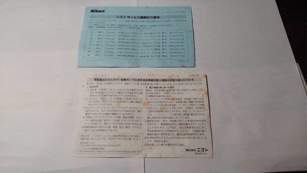 Nikon D3400 ダブルズームキット