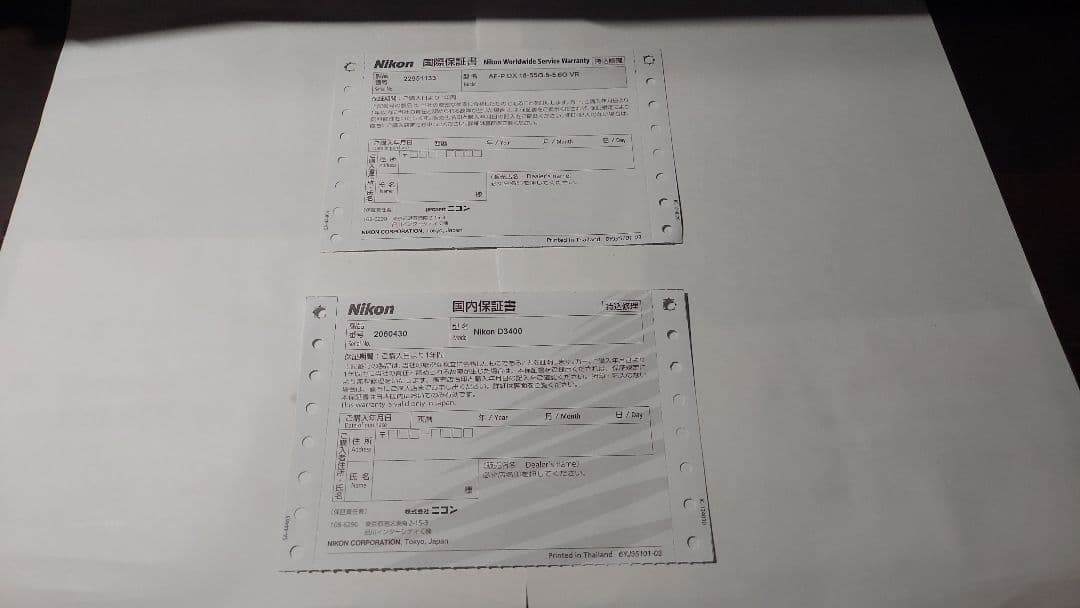 Nikon D3400 ダブルズームキット