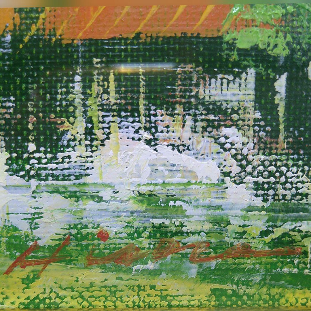 真作保証広瀬和之油絵【塔のある街】パリの街應美会会員人気作家風景画額縁縞黒額装