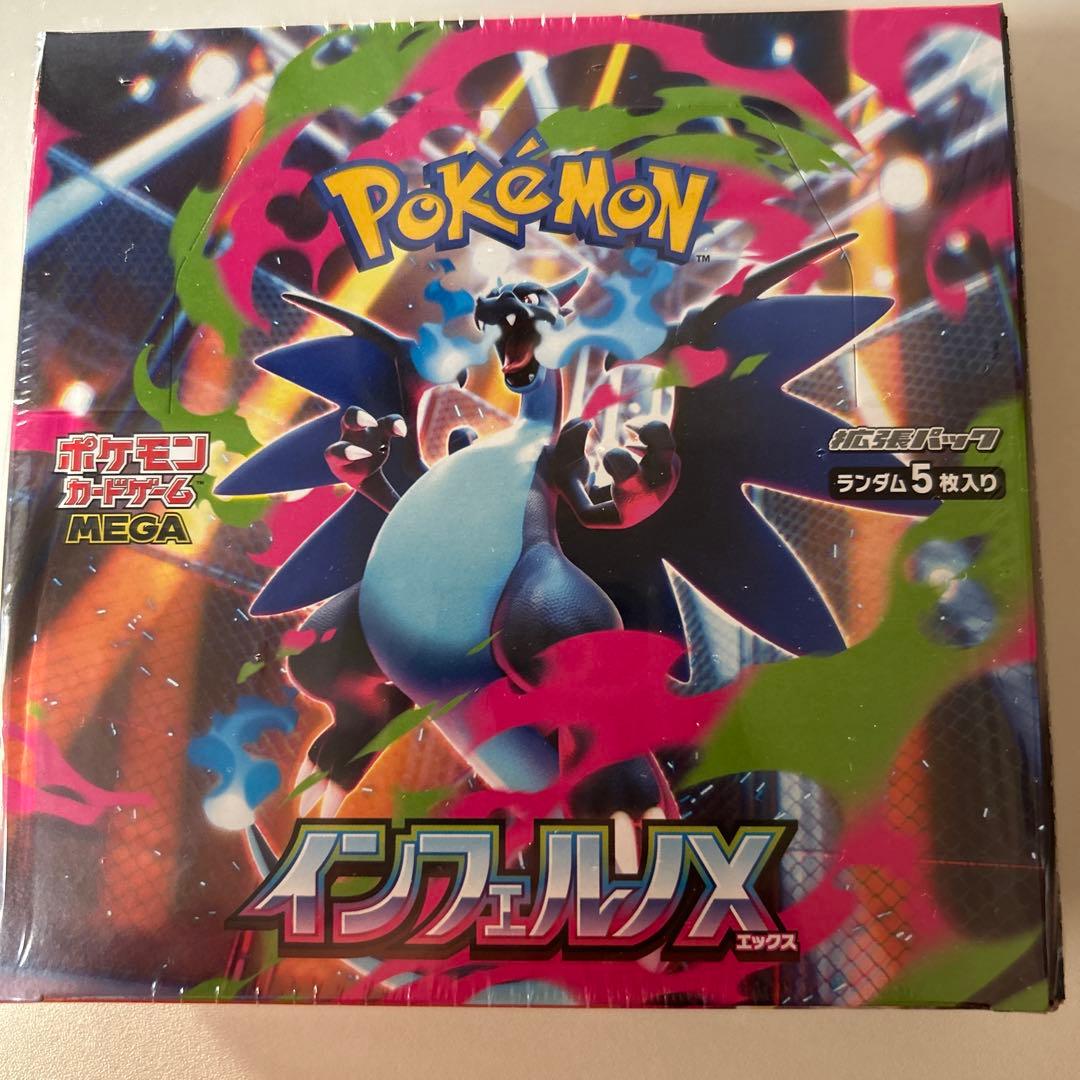 ポケモンカードゲーム インフェルノX シュリンク付き　新品　未開封