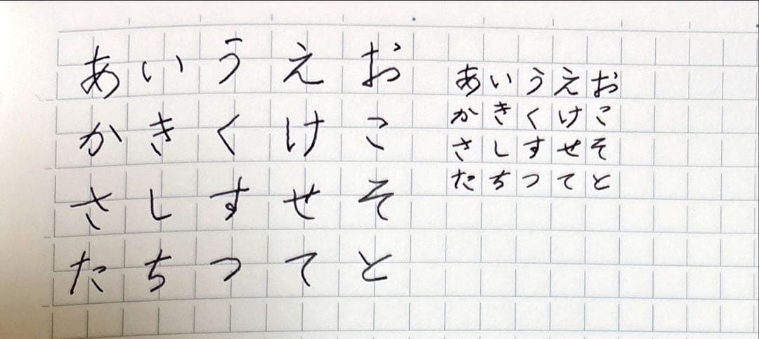 PILOTキャップレスデシモ 東川崎ハーバーミント　ゴールド　EF
