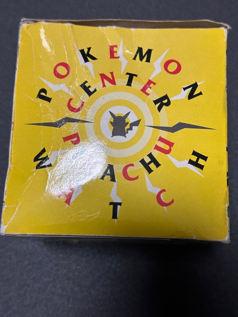 ポケモンセンター　オリジナルウォッチ　ピカチュウ