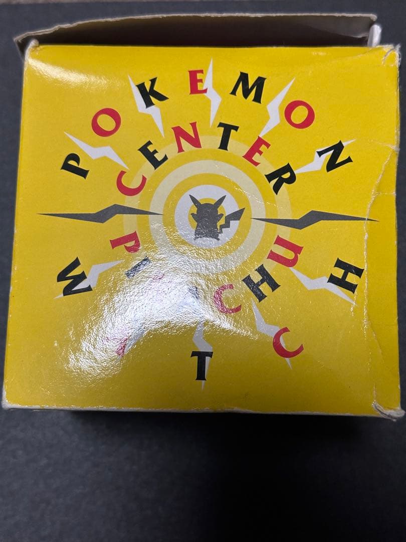ポケモンセンター　オリジナルウォッチ　ピカチュウ