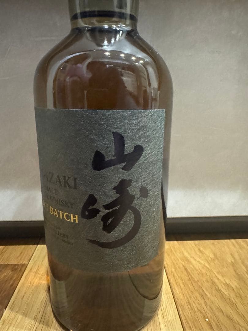 限定版　山崎 シングルモルトウイスキー スモーキーバッチ 700ml 新品