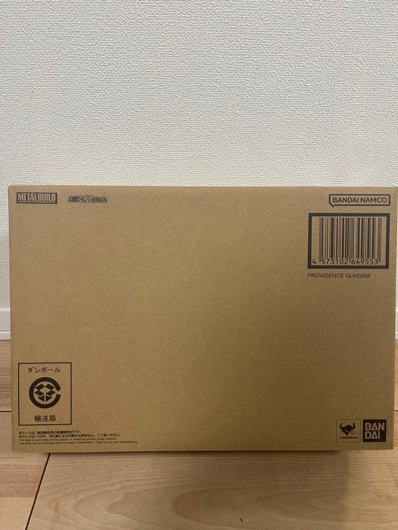 LBUILD メタルビルド プロヴィデンスガンダム