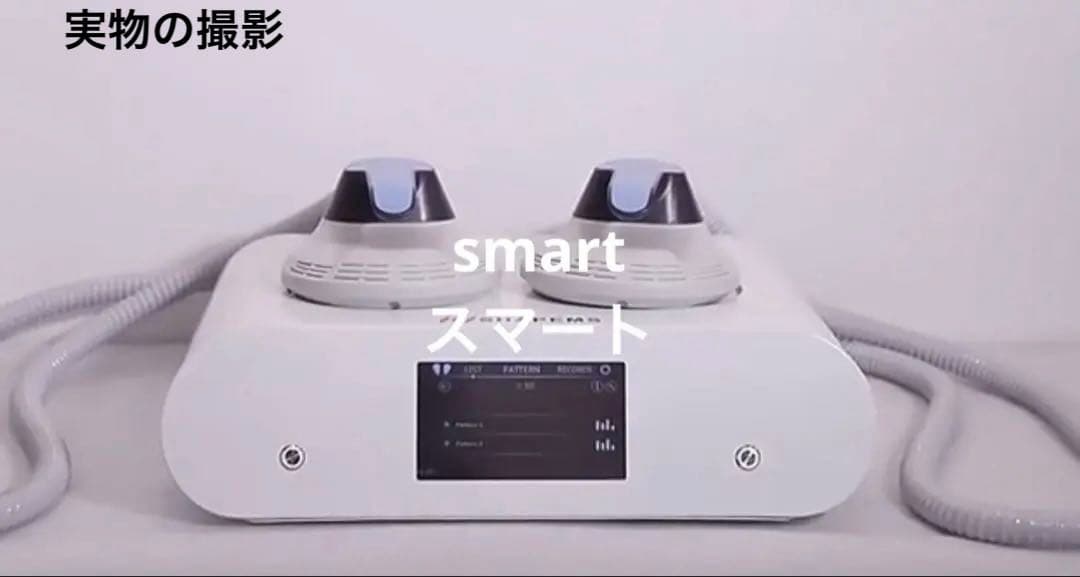 電磁パルスHI-EMT 電磁パルス痩身