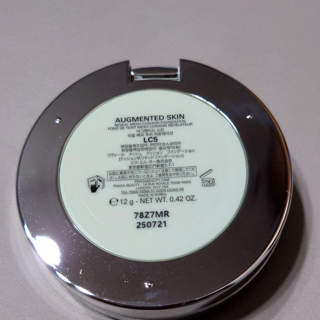 プラダ メッシュ クッション ミニ ブルーバーム セット