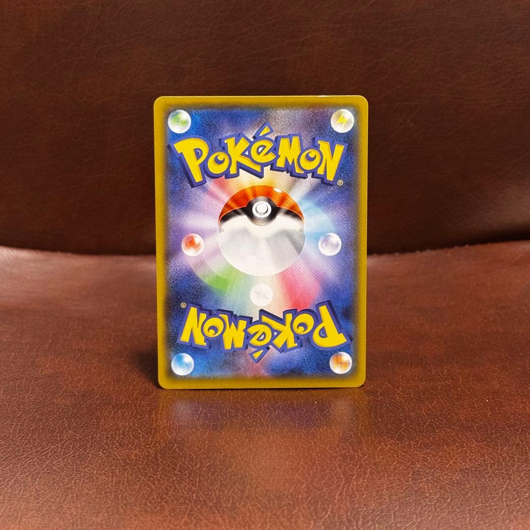 ミミッキュ VMAX V CHR セット