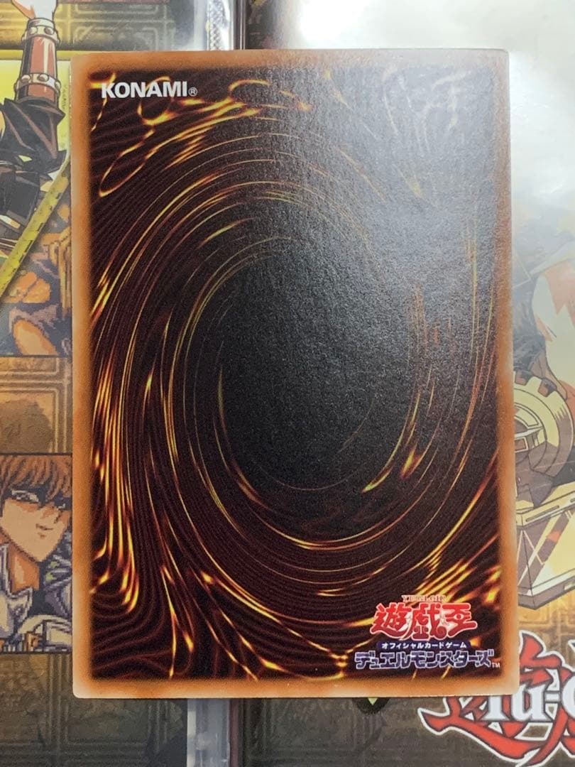 遊戯王　【極美品】青眼の白龍　ホログラフィックパラレル