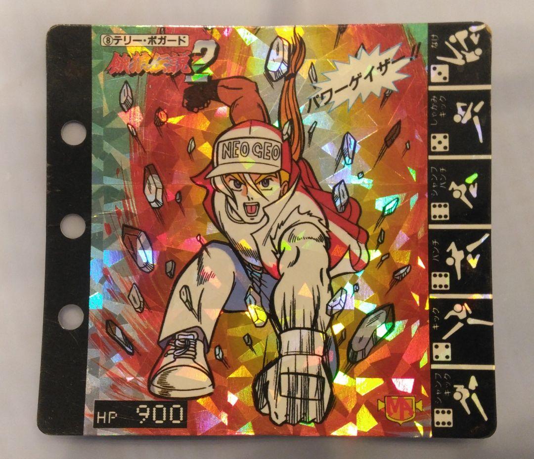 餓狼伝説2★コレクションページ★キラキラカード★SNK★タカラ★入手困難★レア