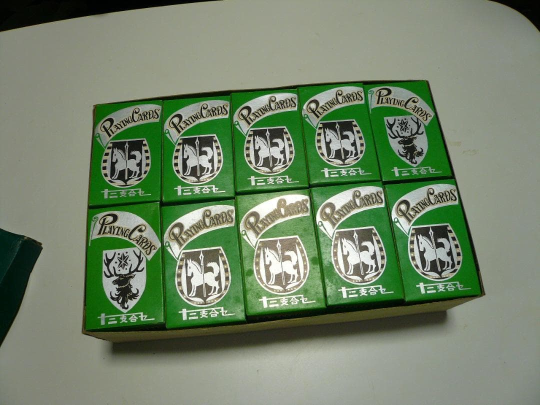 デッドストック 昭和レトロ 十二支合わせ 30個 トランプ 駄菓子屋 未使用 ⑤