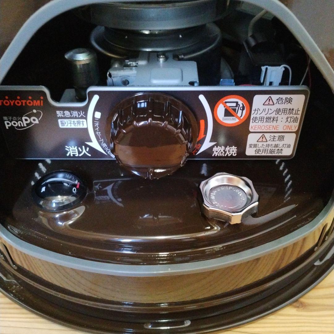 トヨトミ　石油コンロ　HH-21N 2023年製