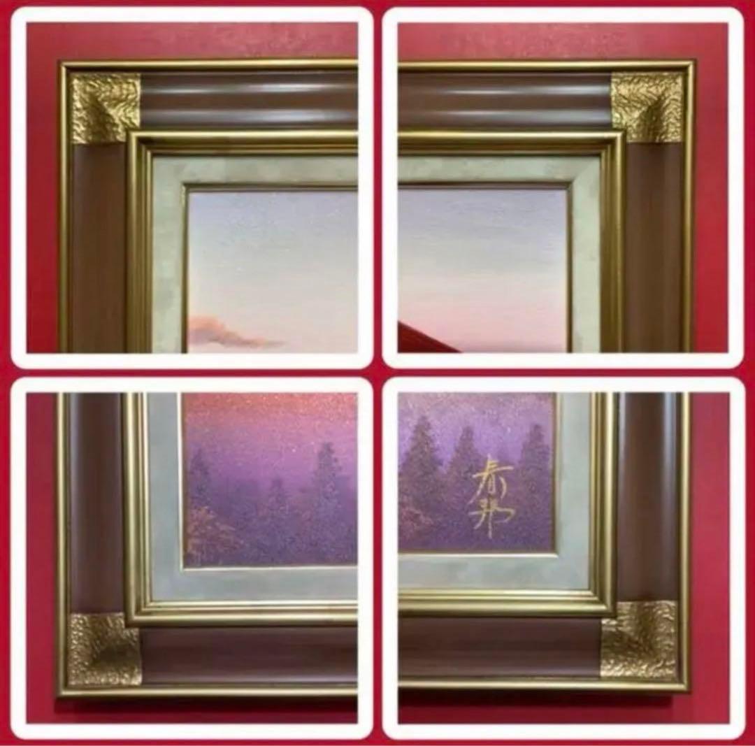 絵画・額縁・油絵・徳田春邦・新品未使用・F6号・赤富士・美術品・インテリア・雑貨