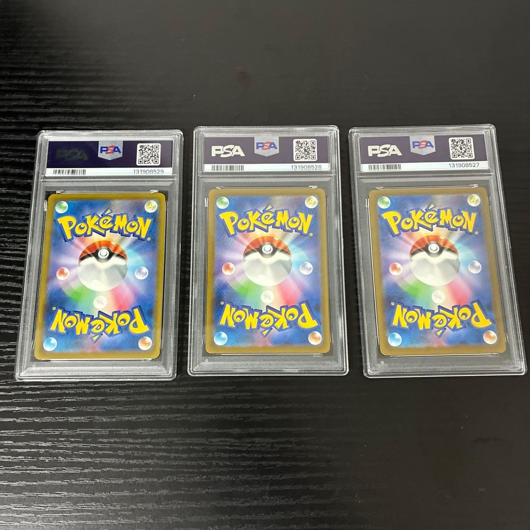 【PSA10】 3連番　ポケモンカードclassic 御三家