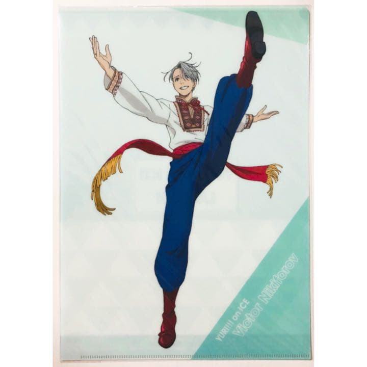 新品★ユーリ!!! on ICE【ヴィクトル・ニキフォロフ】クリアファイル★2点