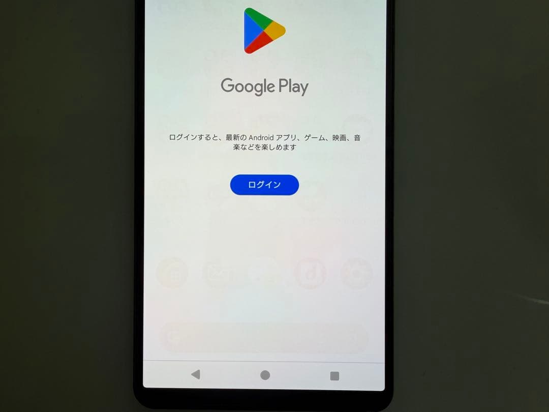SONY Xperia 1 IV docomo simフリー パープル