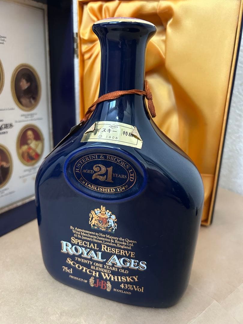  Ages 21年 スコッチウイスキー 750ml