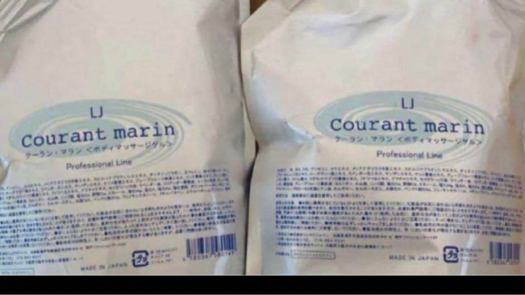 クーランマラン2個