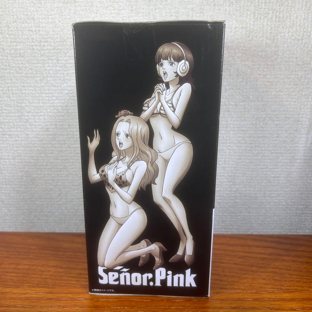 フィギュアーツZERO セニョール・ピンク